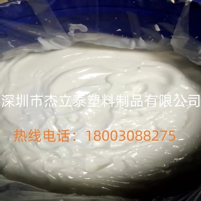 糊状钙锌稳定剂 透明安定剂 透明PVC 环保无气味稳定剂