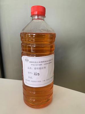 进口无味钙锌稳定剂环保无毒 过Reach检测 适用高透明PVC制品