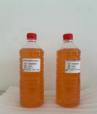 透明造粒稳定剂 安定剂 硬质透明片材 液体耐温抗氧化