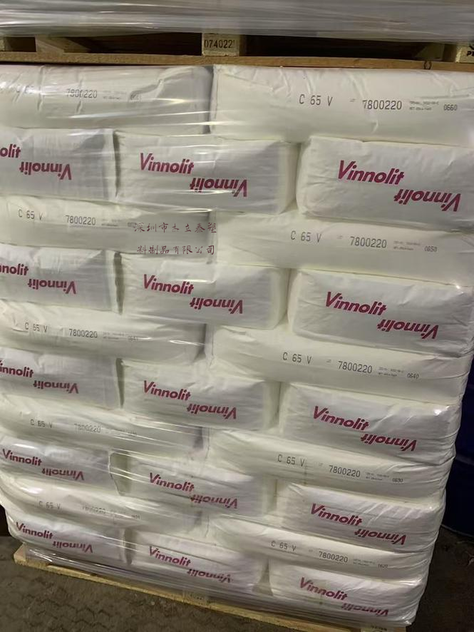 德国Vinnolit树脂粉C65V 搪胶玩具中粉 进口透明树脂粉 PVC降粘树脂粉